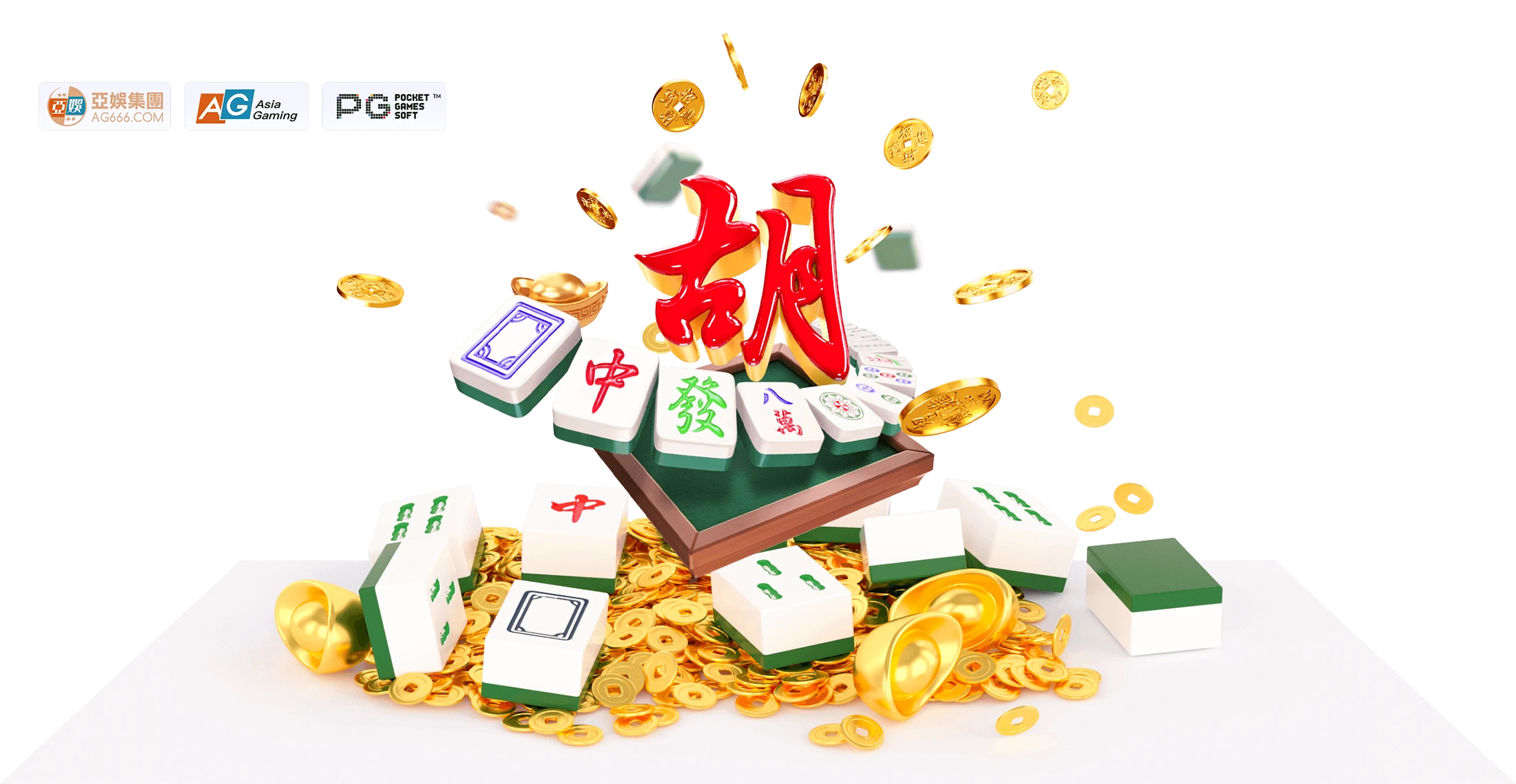 PG麻将胡了系列视觉展示